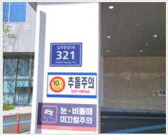  2024Ÿ5740   Ѱ5 321, 121233ȣ (,Ѱ Ŭ)    Ʈ