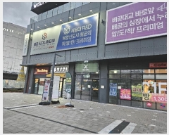  2024Ÿ6118  õ ̱  223, 1123ȣ (ߵ,ߵ 帶ũ ǪƼ)  ,繫ǰ