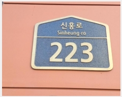  2024Ÿ6118  õ ̱  223, 1123ȣ (ߵ,ߵ 帶ũ ǪƼ)  ,繫ǰ