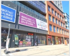  2024Ÿ6118  õ ̱  223, 1123ȣ (ߵ,ߵ 帶ũ ǪƼ)  ,繫ǰ