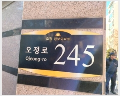  2024Ÿ6989  õ   245, 103 3308ȣ (,âƮ)   Ʈ