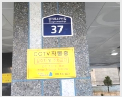  2024Ÿ30869  õ  41 37, ̵ 4404ȣ (,ǰӸ)   ټ,