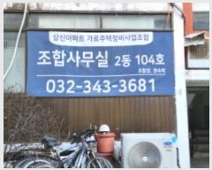  2024Ÿ��30883 ��� ��õ�� �һ籸 ���ο���95���� 24, 2�� 2��202ȣ (�һ纻��,��ž���Ʈ)   ����Ʈ���