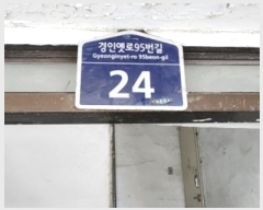  2024Ÿ��30883 ��� ��õ�� �һ籸 ���ο���95���� 24, 2�� 2��202ȣ (�һ纻��,��ž���Ʈ)   ����Ʈ���