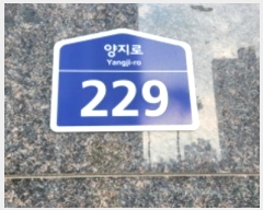  2024Ÿ��33103 ��� ��õ�� �һ籸 ������ 229, 1��130ȣ (���浿,������ƼŸ��)    ��,�繫�ǰ��