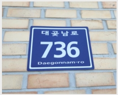  2024Ÿ35772    736, 1 8801ȣ (,Ӹ2)    ǽڰ