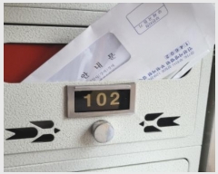  2024Ÿ45045    Ȳݷ109 3, 1 102ȣ (Ӹ1)   ,繫ǰ