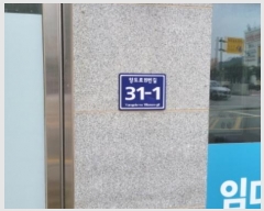  2024Ÿ46352   絵19 31-1, 1 108ȣ (ǳ,׷Ÿ2)    ,繫ǰ