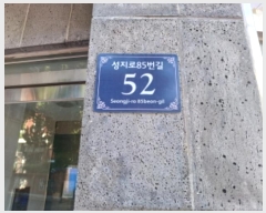  2024Ÿ47300  õ  85 52, 3 301ȣ (, ĳ)  ټ,