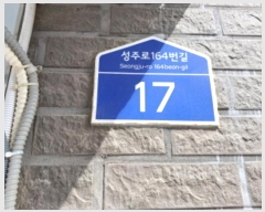  2024Ÿ��47430 ��� ��õ�� �һ籸 ���ַ�164���� 17, 5�� 502ȣ (�ɰ��, ��ȣ��)  �ټ���,������