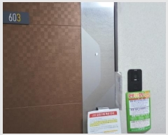  2024Ÿ��48228 ��� ������ ����� 846, 202�� 6�� 603ȣ (��⵿, �Ѱ���Ʈ������2����)  ����Ʈ���