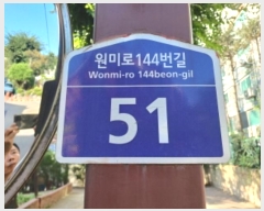  2024Ÿ48396  õ ̱ ̷144 51, 103 8 804ȣ (̵,λƮ)  Ʈ