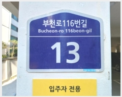  2024Ÿ��50191 ��� ��õ�� ���̱� ��õ��116���� 13, 5��502ȣ (���̵�, �߾Ӱ�����)   �ټ���,������