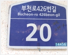  2024Ÿ50399  õ  õ 42620, 3 301ȣ (, 븲)  ټ,