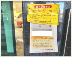  2024Ÿ��51484 ��� ������ ������ ���ͷ� 40, 101�� 3�� 301ȣ   �ټ���,������