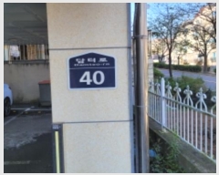  2024Ÿ��51484 ��� ������ ������ ���ͷ� 40, 101�� 3�� 301ȣ   �ټ���,������