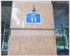  2024Ÿ53206  õ ̱  11, 27 -2704ȣ (, ڿũ)  Ʈ