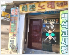  2024Ÿ��53619  �ٸ��ü����