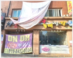  2024Ÿ��53619  �ٸ��ü����