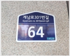  2024Ÿ54681  õ ̱ 賲301 64, 5 502ȣ (ǵ, ¸Ʈ)  ټ,