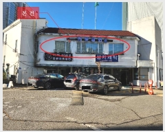  2024Ÿ55325  õ һ籸 η304 57, 2 1ȣ (һ纻, Ʈ)  ,繫ǰ