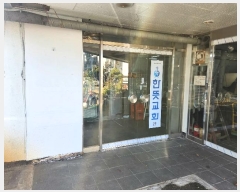  2024Ÿ55325  õ һ籸 η304 57, 2 1ȣ (һ纻, Ʈ)  ,繫ǰ