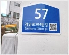  2024Ÿ55325  õ һ籸 η304 57, 2 1ȣ (һ纻, Ʈ)  ,繫ǰ