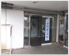  2024Ÿ55325  õ һ籸 η304 57, 2 1ȣ (һ纻, Ʈ)  ,繫ǰ