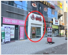  2024Ÿ55394   Ѱ8 416, 3 301-1ȣ (, ä޵)   ,繫ǰ