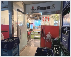  2024Ÿ55394   Ѱ8 416, 3 301-1ȣ (, ä޵)   ,繫ǰ