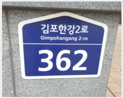  2024Ÿ��2437 ��� ������ �����Ѱ�2�� 362, 601�� 4��401ȣ (��⵿,û�۸������￡��-Ŭ����)    ����Ʈ���