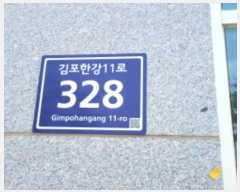  2024Ÿ3409   Ѱ11 328, 1130ȣ (絿,)     ,繫ǰ
