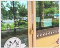  2024Ÿ3409   Ѱ11 328, 1130ȣ (絿,)     ,繫ǰ