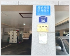  2024Ÿ3607  õ  õ416 36,  5501ȣ (,â̽)   ټ,