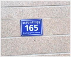  2024Ÿ3621   Ѱ10133 165, 9931ȣ (,ĶѰ1)     Ʈ