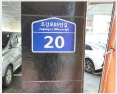  2024Ÿ3942    86 20, 105 3301ȣ (Ͽ콺)   ټ,