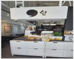  2024Ÿ5351   Ѱ223 10, 1103ȣ (⵿,󺣴üġ1)     ,繫ǰ