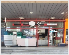  2024Ÿ5351   Ѱ223 10, 1103ȣ (⵿,󺣴üġ1)     ,繫ǰ