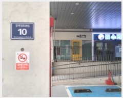  2024Ÿ5351   Ѱ223 10, 1103ȣ (⵿,󺣴üġ1)     ,繫ǰ