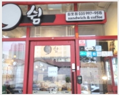  2024Ÿ5351   Ѱ223 10, 1103ȣ (⵿,󺣴üġ1)     ,繫ǰ