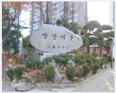  2024Ÿ��6262 ��� ��õ�� ���̱� �帻�� 102, 1832�� 8��801ȣ (��,�ݴ޸���)   ����Ʈ���