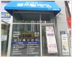  2024Ÿ37891   ǳ1 77, 1103ȣ (ǳ,ַθ޵)     ,繫ǰ