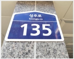  2024Ÿ39422  õ һ籸 ַ 135, 5502ȣ (۳,ĳ)    ټ,