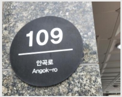  2024Ÿ40279  õ һ籸 Ȱ 109, 2203ȣ (ȵ,ũ1)    ټ,