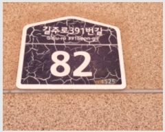  2024Ÿ��41326 ��� ��õ�� ���̱� ���ַ�391���� 82, 5��503ȣ (���絿,�������)    �ټ���,������