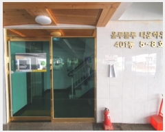  2024Ÿ41777   ȭ51 32-3, 401 1108ȣ (쵿,繰ŸϿ콺)    ټ,