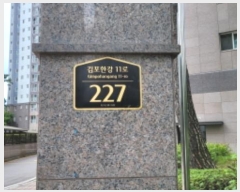  2024Ÿ��43209 ��� ������ �����Ѱ�11�� 227, 519�� 1��103ȣ (��絿,ǳ�渶�����̾��Ѱ�2��)    ����Ʈ���