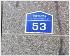  2024Ÿ��44172 ��� ��õ�� ���̱� �����52���� 53,  8��801ȣ (�ɰ,�����Ƽ)   ���ǽ��ڰ��