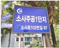  2024Ÿ��50351 ��� ��õ�� �һ籸 �һ��102���� 67, 101�� 8�� 807ȣ (�һ纻��, �ְ�����Ʈ) ����Ʈ���