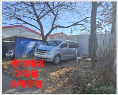  2024Ÿ��54056 ��� ������ ������ �¸� 209-41      ����(�Ӿ�)���